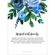 Blue Roses Bouquet Invitations Image 2 of 4